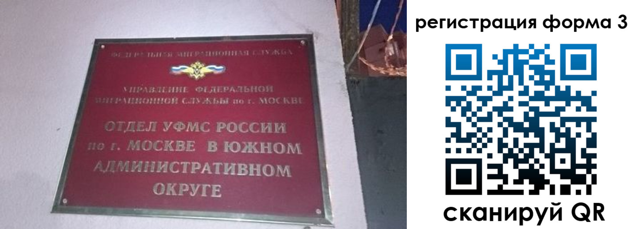временная регистрация госуслуги в Рыльске