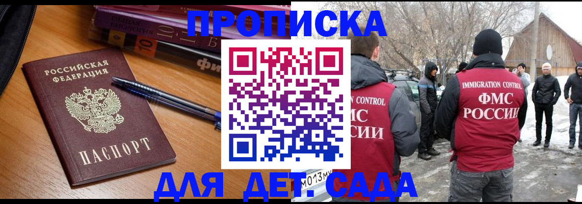 найти адрес прописки в Рыльске